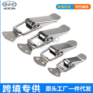 ฮันไวซง สปริงล็อคสแตนเลส ผิวขัดเงา สำหรับล็อคตู้ กล่อง ใช้งานทั่วไป - Product Image 3