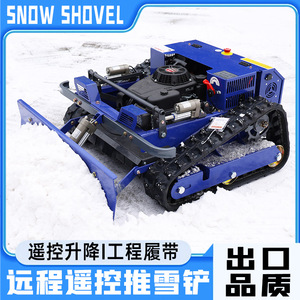 Quitanieves con orugas, motor a gasolina, color azul, para quitar nieve en exteriores - Product Image 5