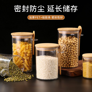 Snack Storage Jars With <b>Bamboo</b> Lid 200ML 550ML 700ML Cylinder Airtight Dry Goods Tea Coffee Bean <b>Container</b> - Product Image 5