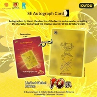 Jeu de cartes Nezha : La révolte du garçon démon - Boîte complète de cartes, Pack de combat, Boîte mystère, Merchandising du film, Papier, Nouvelle époque, 4-6 ans, Modèle MJ-622
