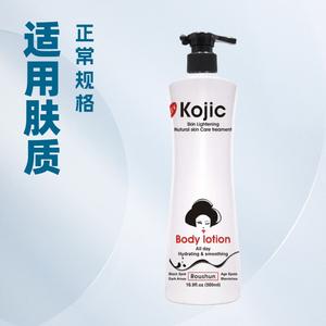 <span class=keywords><strong>DR</strong></span>.DAVEY Kojic Acid Body Lotion 500ml - Hydraterende, huidverlichtende, verzachtende bodylotion voor volwassenen (unisex), alleen voor grensoverschrijdende export - Product Image 4