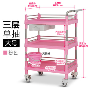 Chariot d'hôpital en plastique à trois niveaux Hirowa avec tiroir rose silencieux pour soins post-partum - Product Image 4