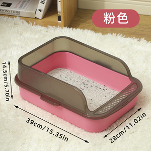Chats Chiens Semi-Fermé Anti-éclaboussures En <span class=keywords><strong>Plastique</strong></span> Pet Toilette Bassin Facile À Nettoyer Chaton <span class=keywords><strong>Sable</strong></span> Plateau Scooper Chat Litière Accessoire pour - Product Image 4