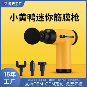 เครื่องนวดกล้ามเนื้อไฟฟ้าแบบพกพา ดีไซน์พับได้ หน้าจอ LCD ปรับความเร็วได้หลายระดับ สำหรับบำบัดคอและไหล่ - Product Image 4