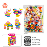 Set di Blocchi da Costruzione 500/1000 Pezzi in Plastica ABS, Mattoncini Fai-da-Te, Giocattoli Educativi Creativi per Bambini