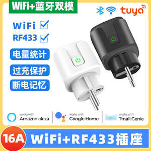 Enchufe Inteligente Tuya, Estándar Europeo, Control Remoto por Wi-Fi, Diseño Universal Abatible de Plástico, 110-240V - Product Image 5