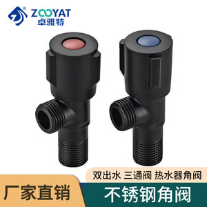 วาล์วมุมสแตนเลส 10 มม. เกลียวตัวผู้ ช่องจ่ายคู่สำหรับเครื่องทำน้ำอุ่น - Product Image 5