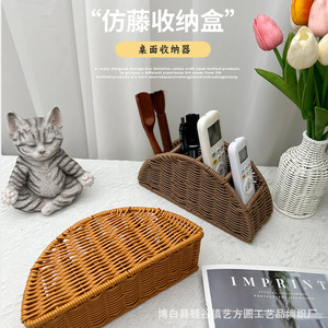 Boîte de rangement de style rotin, organisateur de bureau rectangulaire multifonctionnel pour la maison et le bureau - Product Image 1