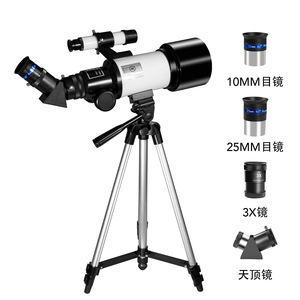 Telescopio Astronómico HABO F70300 con Apertura de 70 mm y Alta Magnificación para Adultos y Estudiantes - Product Image 5