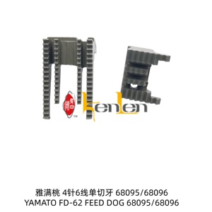 อะไหล่จักรเย็บผ้าอุตสาหกรรมยี่ห้อ KENLEN รุ่น YAMATO FD-62 Feed Dog  68095/68096 ยอดขายดีที่สุด - Product Image 2