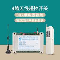 DC 12V ~ 48V 4 canaux 315/433MHz Module récepteur de relais universel RF commutateurs de télécommande sans fil