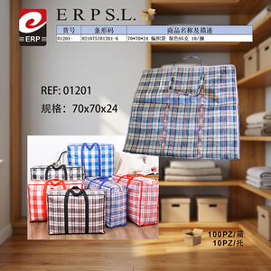 Borse portaoggetti in tessuto 75x70x25cm, resistenti, eleganti, pieghevoli, ecologiche, capacità 20-35L, tipo verticale, per soggiorno - Product Image 3