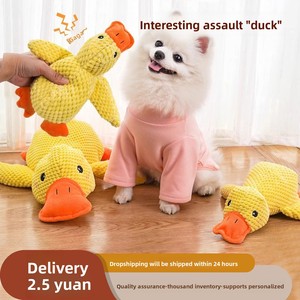 Grandi giocattoli da masticare per cani di peluche di anatra gialla resistenti al suono e resistenti ai morsi efficaci per alleviare la noia dal drenaggio energetico per l'oro - Product Image 5