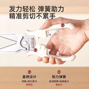 Chicken Bone <b>Shear</b> Stainless Steel Heavy Duty Plastic Handle <b>Kitchen</b> Scissor For Meat And Fish Cutting - Product Image 2