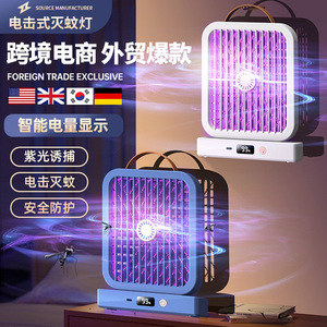 Lámpara eléctrica antimosquitos, recargable por USB, luz púrpura portátil, uso doméstico en interiores y exteriores - Product Image 1