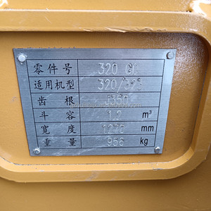 อะไหล่เครื่องจักรก่อสร้าง รถขุด 320 323 ถังขุดหิน ถังงานหนัก สำหรับ 319D 320 320D - Product Image 4