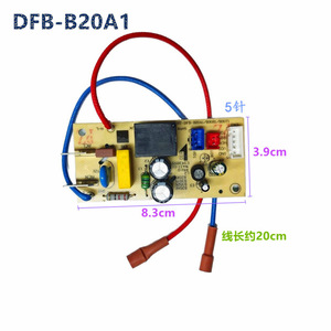 Carte mère pour cuiseur à riz Little Bear B20A1, carte d'alimentation 8.3x3.9cm, structure détachable, accessoires pour cuiseur électrique - Product Image 1