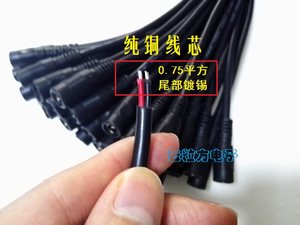 Cable de Alimentación de CC de Cobre Puro de 0.75 mm² |   Conector hembra de 5,5x2,1 mm, cable de baja resistencia engrosado, cable de CC de 0,75 mm² W832 - Product Image 3