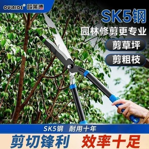 Hedge Shears Stainless Steel Blade Blue Handle Manual Pruning Tool Wave Blade Design Professional Garden Trim - Product Image 2