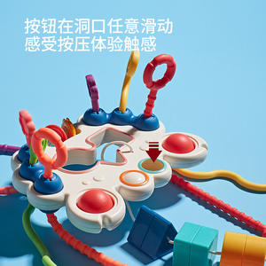 Jouets d'apprentissage interactifs de qualité alimentaire pour <span class=keywords><strong>la</strong></span> motricité fine Jouet de dentition sensoriel en silicone pour bébé - Product Image 3