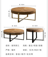 Table basse vintage ronde en bois de récupération avec pieds en métal en forme de X, style rustique, table centrale en bois décorative pour salon