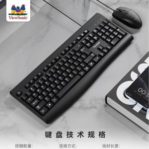 ViewSonic Cu2600 Wired <b>Keyboard</b> And Mouse Combo <b>Usb</b> For Home Office Gaming - Product Image 2