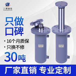 Fournisseurs de cylindres hydrauliques à bride FA125-30 tonnes, cylindres de machines d'ingénierie sur mesure, non standard - Product Image 5