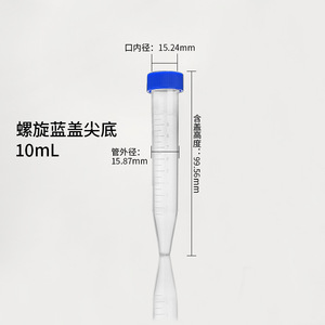 Bohui Medical Centrifuge Tube 0.2ml With Cap And Pointed Bottom For Lab Use - Product Image 4