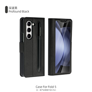 Funda de cuero Fashion Z Fold con protector de pantalla incorporado, cubierta completa duradera para todo el cuerpo - Product Image 1