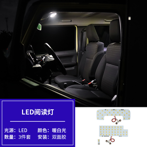 Luces de mapa de cúpula LED mejoradas para <span class=keywords><strong>Suzuki</strong></span> Jimny 5 puertas 2023-2025 nueva condición bombilla de lámpara de maletero de lectura Interior para JC74 JB74xl - Product Image 5