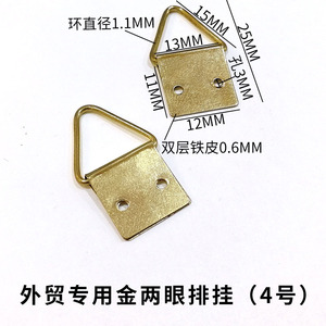 อุปกรณ์แขวนรูปภาพรูปสามเหลี่ยมแบบสองรู ยี่ห้อ Jin Da Pai รุ่น Eye Slip Hook สำหรับแขวนงานศิลปะ รับน้ำหนักได้ 1-3 กก. - Product Image 5