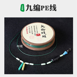 Ensamblaje de línea de pesca gigante Yukui de 7.2M de nailon preensamblado para la pesca de carpa de hierba negra y peces grandes - Product Image 2
