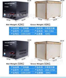 10000W ad alta potenza da 110v a 220v 230V step up step down trasformatore convertitore di tensione - Product Image 5