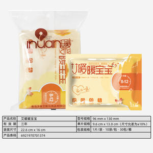 Almohadillas térmicas desechables Inuan para mujeres, 10 unidades por bolsa, calidez instantánea, alivio menstrual - Product Image 4