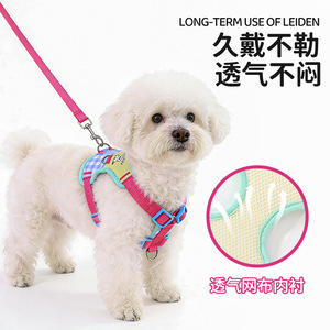 Nueva correa para perro, correa de paseo tipo chaleco, arnés de pecho con forma de espalda cruzada, cadena para perro para venta al por mayor transfronteriza. - Product Image 5