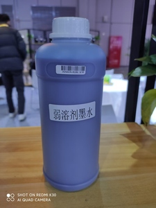 Encre éco-solvant Konica Starfire <span class=keywords><strong>Seico</strong></span> Polaris C+M+Y+K pour imprimante numérique grand format modèle A, certifiée MSDS, emballée - Product Image 5