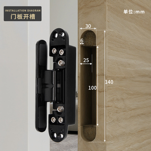 Charnière de porte dissimulée Betoci, capacité de charge 60 kg, 0-130 degrés, en alliage de zinc, montage latéral, pour porte en bois - Product Image 1