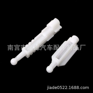 ชุดซ่อมพลาสติกขายึดปรับไฟหน้าบีเอ็มดับเบิลยู ซีรีส์ 5 E39 88 1996 2001 - Product Image 5