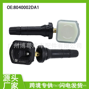 Xiaopeng <b>Tpms</b> Sensor 8040002DA1 External 433Mhz For P7 G9 Tire Pressure Monitoring System - Product Image 5