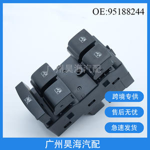 95188244 Piezas de Ventana Automotriz ABS, Interruptor Maestro del Regulador de Ventana para Chevrolet Sonic, Nuevo y Usado, para Modelos 12-16 - Product Image 5