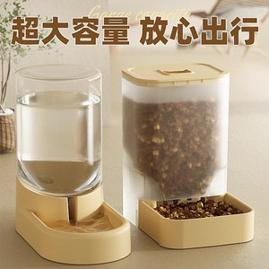 Fontaine à eau automatique pour chat, distributeur d'eau pour chien, bol à eau pour chat, fournitures pour animaux de compagnie portables non électriques - Product Image 3
