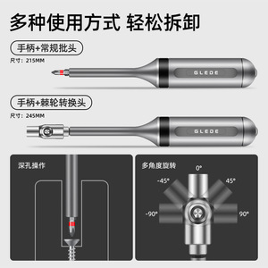 Juego de destornilladores de trinquete magnéticos Grete 13 en 1 para herramientas de reparación DIY con tratamiento de fosfatado y torque ajustable - Product Image 4
