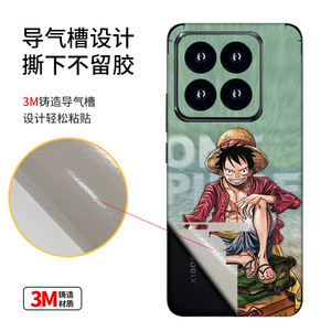 เคสโทรศัพท์เสี่ยวมี่แบบเต็มตัวพิมพ์ลายการ์ตูนพลาสติกสไตล์ญี่ปุ่นฟิล์มป้องกันสำหรับเสี่ยวมี่ 14 โปร 13 โปร - Product Image 1