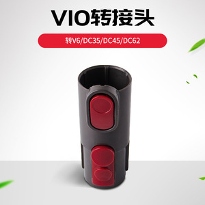 Dyson Compatible Vacuum Cleaner Brush Attachment CY22 V7 V8 V10 V6 DC35 DC62 Home Use Plastic Accessory - Product Image 2
