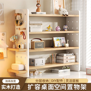 <b>Solid</b> <b>Wood</b> Pegboard <b>Desk</b> Shelf Multi Layer Storage Rack For Children Study Office Use Modern Design L Size - Product Image 5
