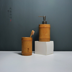 Bamboo Bathroom Set <b>Toothbrush</b> <b>Holder</b> Soap Dispenser Eco Friendly Household Daily Necessities - Product Image 1