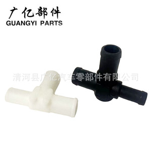 Conector de plástico de repuesto para manguera de refrigerante Guangyi Parts 87248-20380 para Toyota - Product Image 5