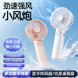 Zhinuo Mini Handheld Fan S7 Rechargeable Battery 8H Runtime Portable For Office Dorm Student Travel - Product Image 3