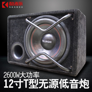 ซับวูฟเฟอร์แบบ Passive Telunski ขนาด 12 นิ้ว 51.5x36.5x35 ซม. กล่อง MDF สำหรับเครื่องเสียงรถยนต์ - Product Image 3