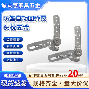 Chengyouhui Charnière de canapé en aluminium à ressort automatique réglable de 90 à 190 degrés pour meubles - Product Image 5